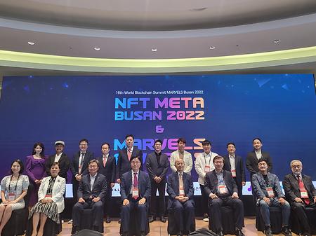 2022 NFT META Busan & MARVELS Awards 축사